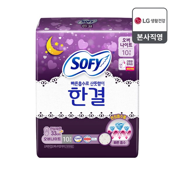 확대된 대표 상품이미지1
