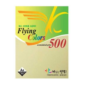 Flying Colors A4용지 80g 500매 연노랑색