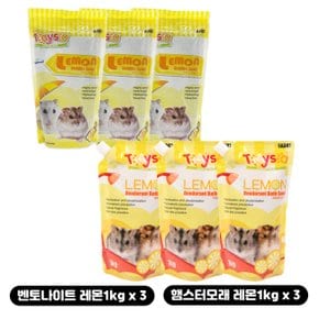 TAYSA 햄스터모래 레몬향 1kg 3매 + 벤토나이트 레몬향 1kg 3매