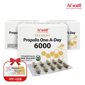 프리미엄 프로폴리스 원어데이 6000mg 150베지캡슐 x3