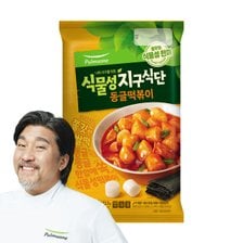 풀무원 지구식단 동글떡볶이 423.5g
