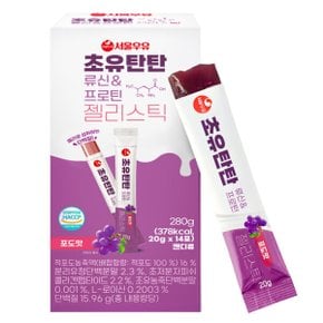초유탄탄 류신 프로틴 젤리스틱 14p 1박스 +3포 증정
