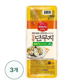 신세계라이브쇼핑 [CJ]하선정 4무 김밥단무지 370g X 3개