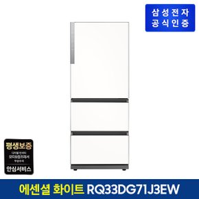 비스포크 김치플러스 3도어 328L RQ33DG71J3EW (에센셜화이트)