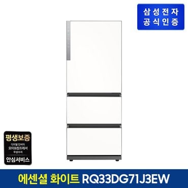 삼성 비스포크 김치플러스 3도어 328L RQ33DG71J3EW (에센셜화이트)