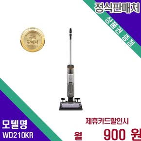 샤크 하이드로백 물진공 무선 WD210KR 60개월 13900