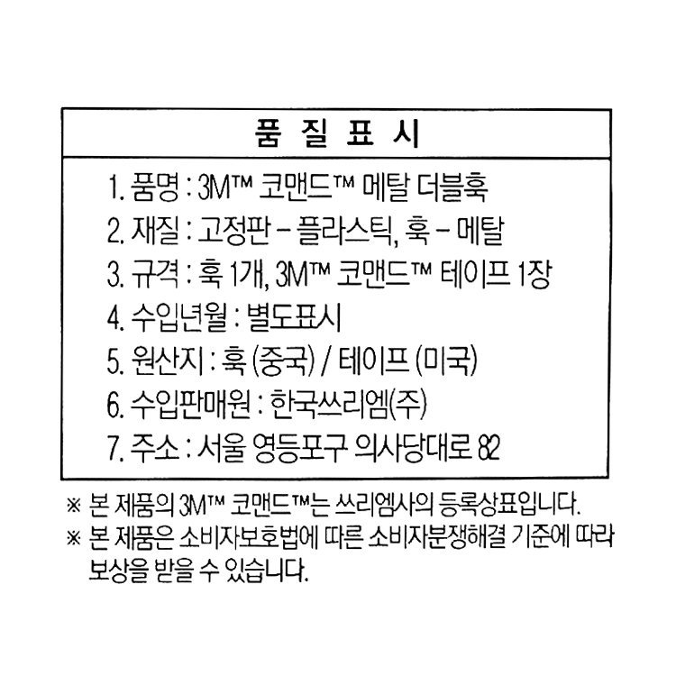 품질표시이미지1