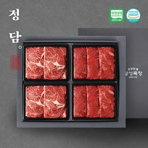 [SSG단독][SSG정담][냉장]설성목장 무항생제 한우 명품  등/채 세트 1.6kg (1등급 이상)