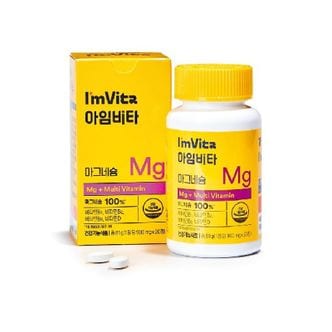 종근당건강 아임비타 마그네슘 2병(6개월분)[32959548]
