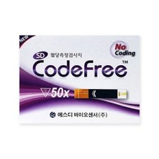 SD 코드프리 혈당 시험지 검사지 스트립 50매입 국산