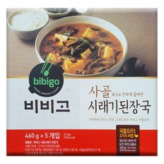 비비고 시골 시래기된장국 460g x 5