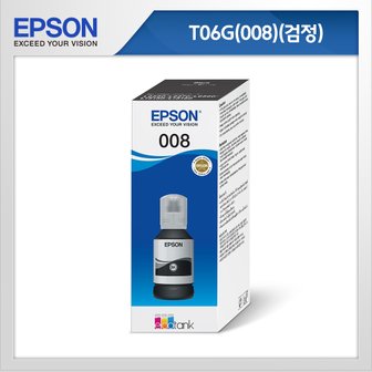 엡손 정품잉크 T06G100 (검정) L6460 L6490 잉크