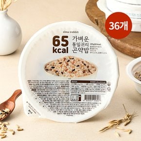 65kcal 가벼운 통밀귀리 곤약밥 130g 36개