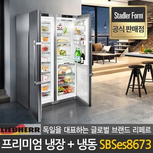 리페르 공식판매점 독일 명품가전 풀 스테인레스 냉장고 냉동고 세트 SBSes8673