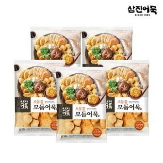 NS홈쇼핑 [삼진어묵] 오동통 모듬어묵 x 5개[33287391]