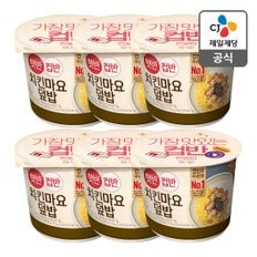 [본사배송] 햇반 컵반 치킨마요덮밥 233g X 6개