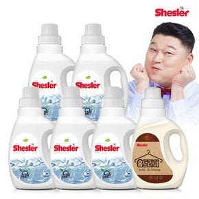 쉬슬러 세탁 액체 센스티브 고농축 세제 미니 650ml 5개 + 홈드라이 드라이크리닝 울 패딩 니트 세제 650ml 1개