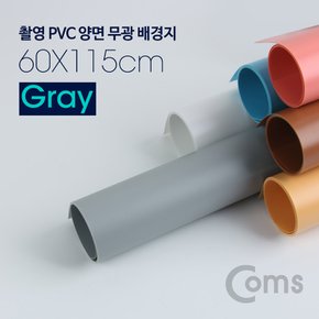 BS805 Coms 촬영 PVC 양면 무광 배경지 (60115cm) Gray