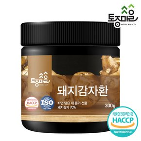 HACCP인증 국산 돼지감자환 300g