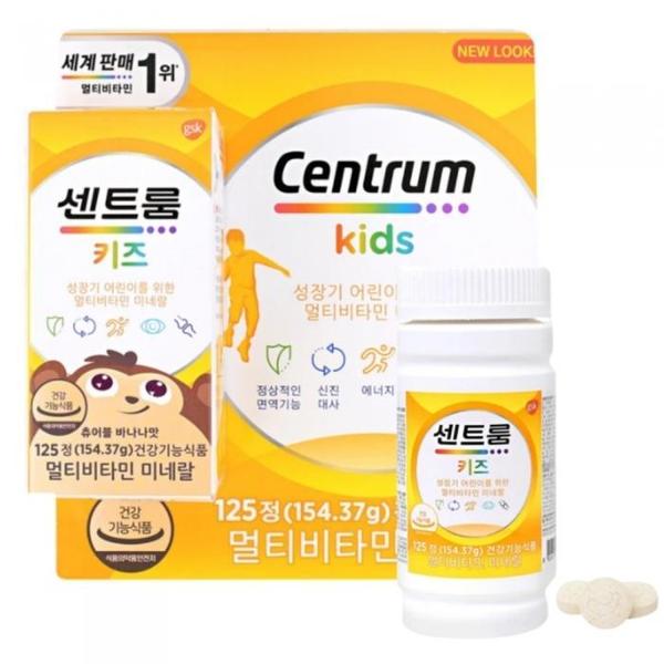 센트룸 키즈 멀티비타민 125정 바나나맛 츄어블 SD (S9770154)