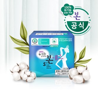 유기농본 S 유기농 순면 슈퍼롱 오버나이트 7P