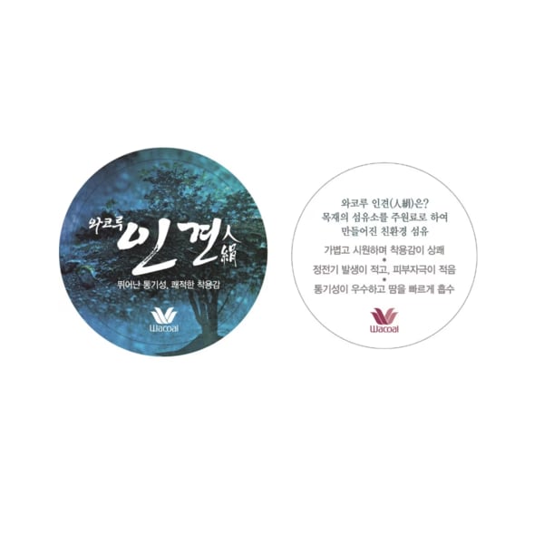 상품이미지5