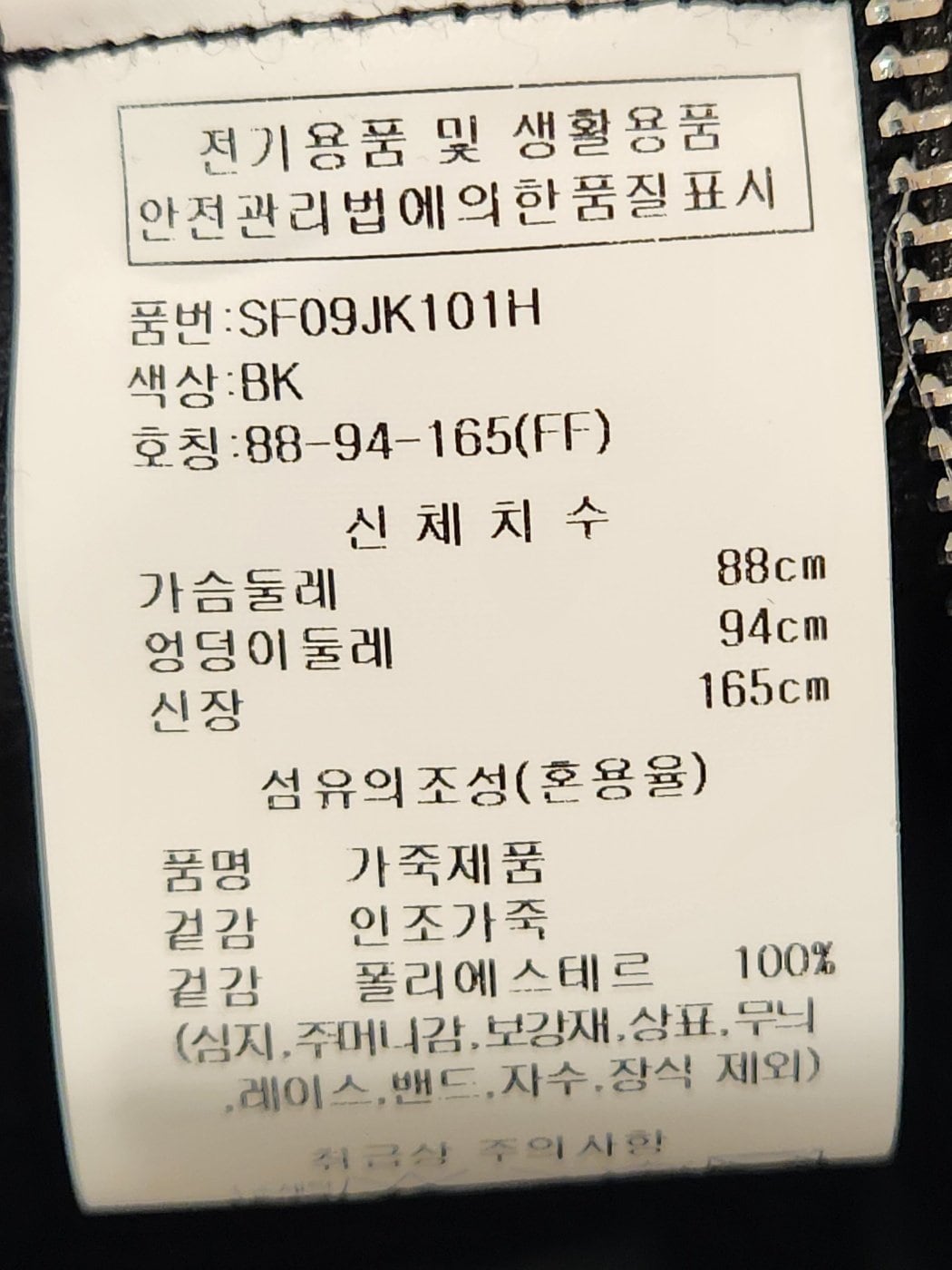 품질표시이미지1