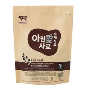 사료 한우800g