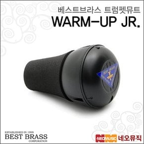 베스트브라스뮤트 T/P Mute Bestbrass WARM-UP JR.