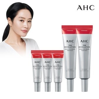 AHC 텐레볼루션 리얼 아이크림포페이스 35ml 2개+7ml 3개