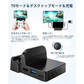 Switch OLEDSwitch TV HDMI TanReginal Nintendo SwitchSwitch EL USB 독 충전 스탠드 직접 출력