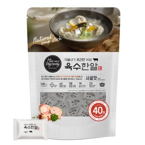 육수한알 40개입 진한맛/사골맛 2종