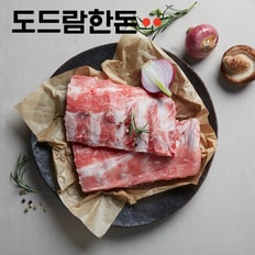 도드람한돈 냉장 등갈비 구이/찜용 500g