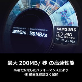 Samsung PRO Ultimate SD 128GB microSDXC UHS-I U3 MB-MY128SA-ITEC 마이크로 카드 국내 정품