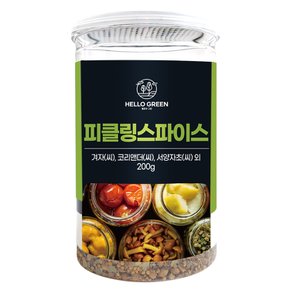 헬로우그린 피클링 스파이스 200g(통) 향신료 시즈닝