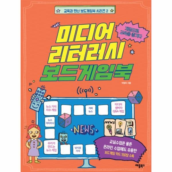확대된 대표 http://biblio.booxen.com/IMG544/97911/0147/9791190147330_R600.jpg