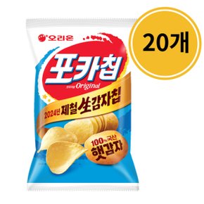 포카칩 오리지널 66g x 20개 박스 대용량