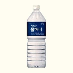 지리산물하나 먹는샘물 2L x 6펫 지리산을마신다