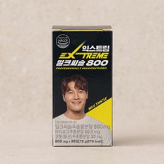 김종국 밀크씨슬 800mg X 90정