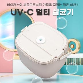 UVC 자외선  대용량 소독기 LUV-01 (S7314693)