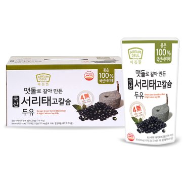  아름뜰 맷돌로 갈아만든 국산 서리태 180ml 15입x3박스(총 45입)