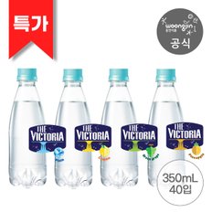 더빅토리아 탄산수/탄산음료 에코(무라벨)350ml40펫(플레인/레몬/청포도/파인애플)