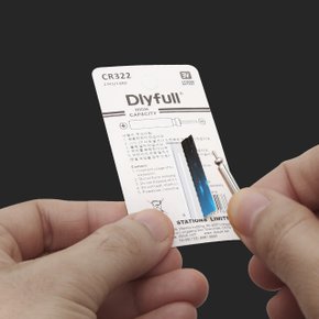 딜라이풀 낚시 리필 전지 건전지 배터리 CR322 2개입