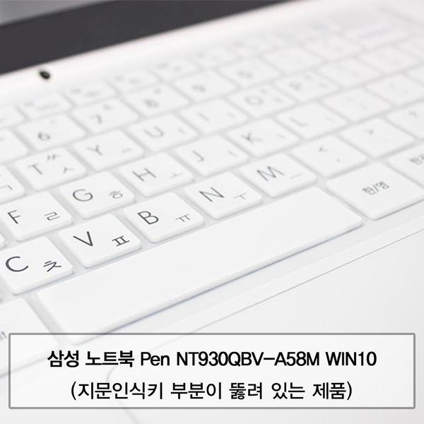 삼성 Pen 카라스 NT930QBV A58M 말싸미키스킨 A타입