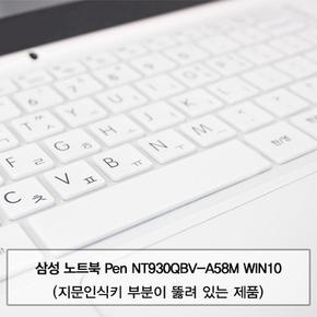 노트북키스킨 노트북자판 삼성 말싸미키스킨A타입 Pen NT930QBV-A58M