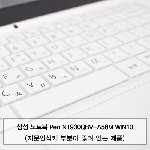 삼성 Pen 카라스 NT930QBV A58M 말싸미키스킨 A타입