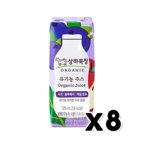 매일 상하목장 유기농주스 사과블루베리케일 팩음료 125ml x 8개