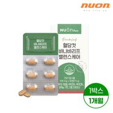 혈당컷 바나바리프 밸런스케어 500mg 30정 1박스/ 비타민B / 아연