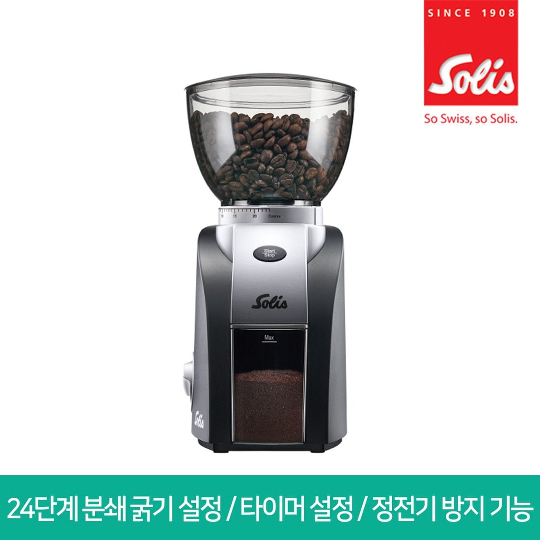 런칭프로모션] 솔리스 정전기방지 전동 커피그라인더/원두분쇄기 Type1662, 신세계몰