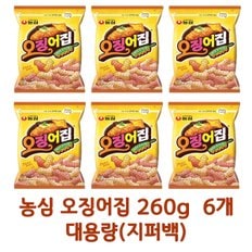 무료배송 농심 오징어집 260g x 6개 (박스안심포장) 대용량 지퍼백